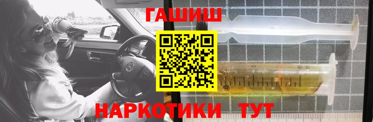 Заинск  ГАШ  Вход с VPN  ГАШ ice o lator 