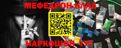 метадон Камышлов