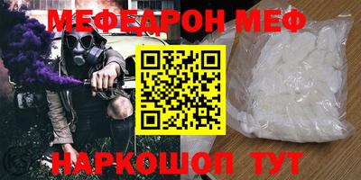 герыч Кинель