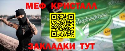метадон Камышлов