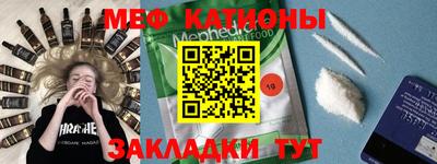 метадон Камышлов