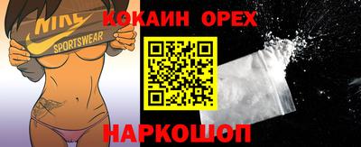 мяу мяу кристалл Канаш