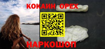 мяу мяу кристалл Канаш