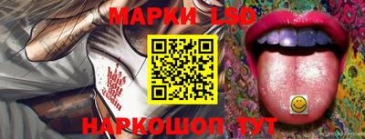 мяу мяу кристалл Канаш