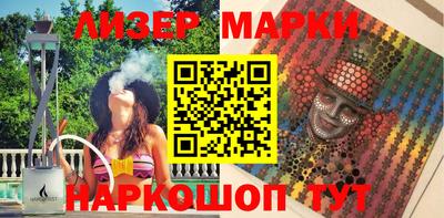 мяу мяу кристалл Канаш