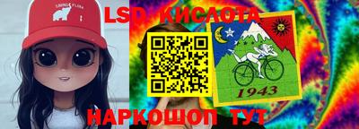 мяу мяу кристалл Канаш