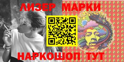 герыч Кандалакша