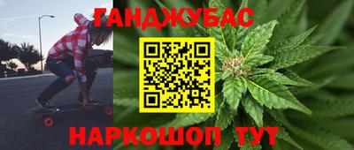 мяу мяу кристалл Канаш