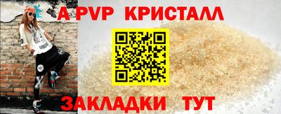 герыч Кандалакша
