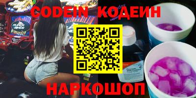 мяу мяу кристалл Канаш