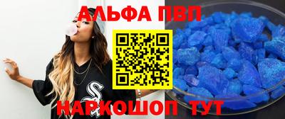мяу мяу кристалл Канаш