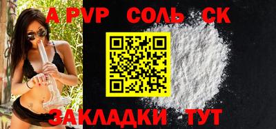 скорость Кингисепп