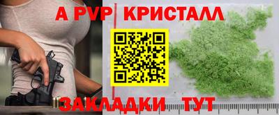 метадон Камышлов