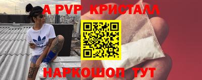 герыч Кандалакша