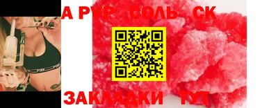 скорость Кингисепп