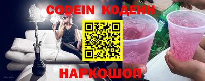 мяу мяу кристалл Канаш