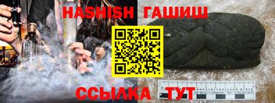 метадон Камышлов