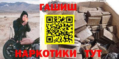 мяу мяу кристалл Канаш
