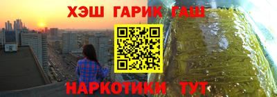 герыч Кандалакша