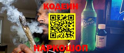 метадон Камышлов