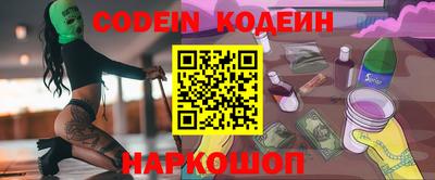 метадон Камышлов