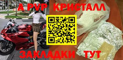 герыч Кандалакша