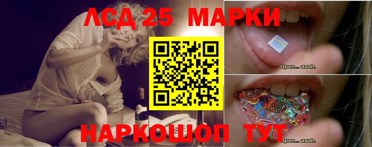 LSD-25 экстази кислота  Вход с VPN  ЛСД экстази  Заинск  ЛСД экстази кислота 