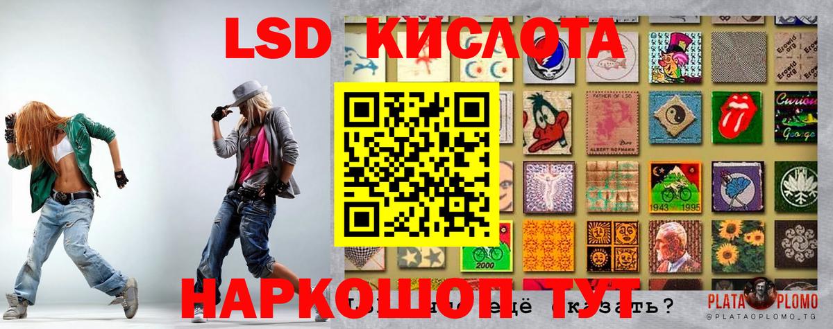 Заинск  Марки NBOMe 1,5мг  Вход с VPN  Марки NBOMe 1,5мг 